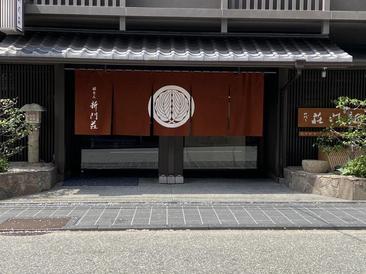 Hotel Gion Shinmonso Kioto Exterior foto